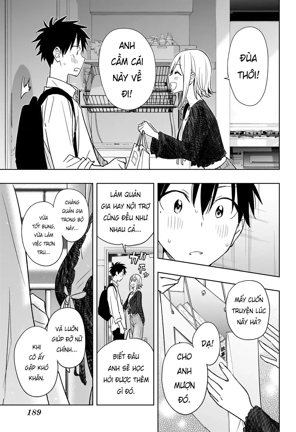 Hima-Ten - Chương 17 - Trang 18