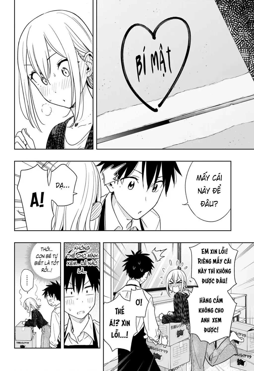 Hima-Ten - Chương 17 - Trang 9
