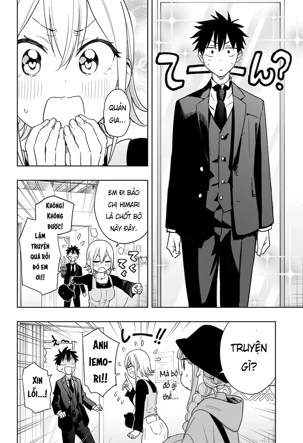Hima-Ten - Chương 18 - Trang 13