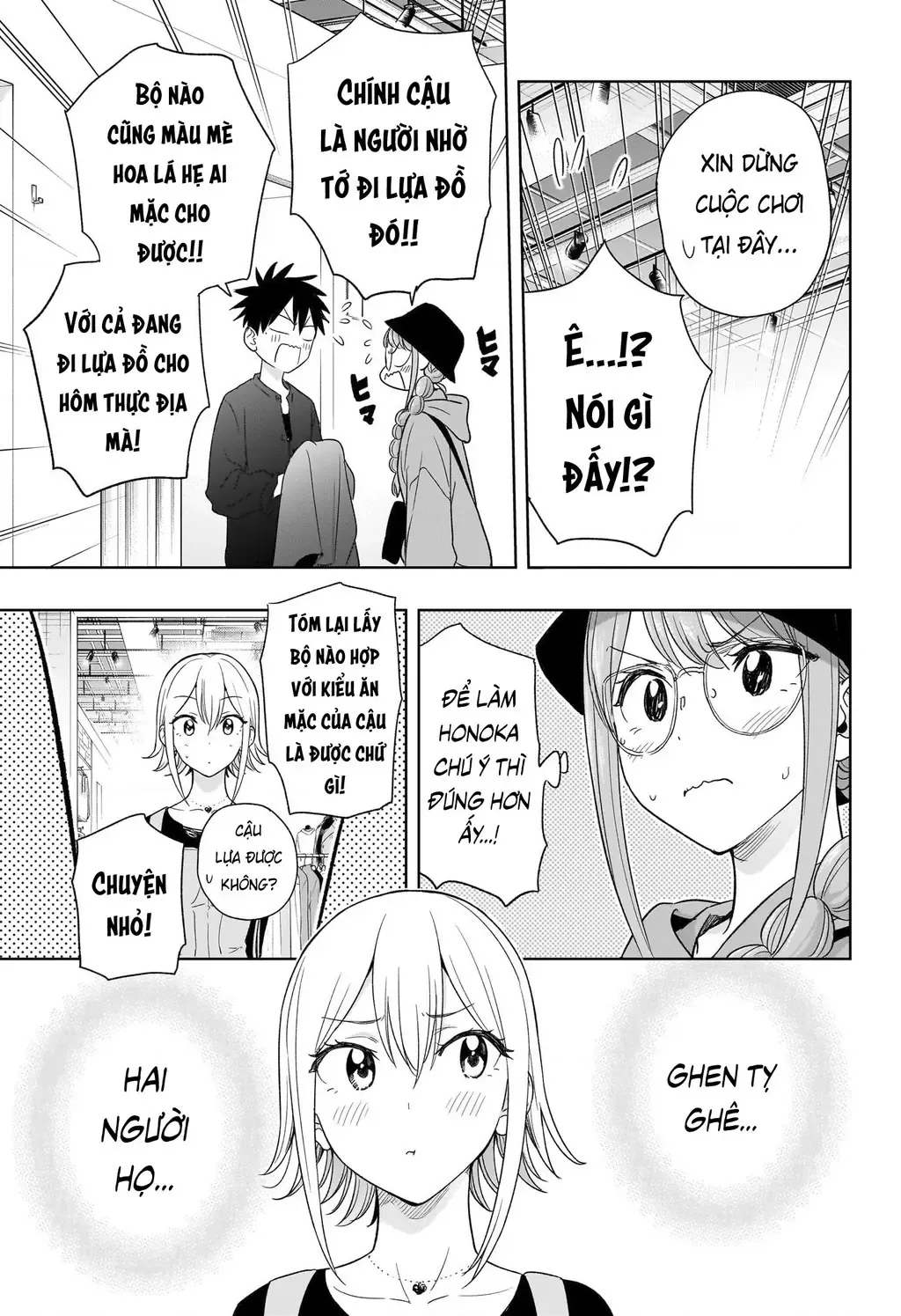 Hima-Ten - Chương 18 - Trang 16