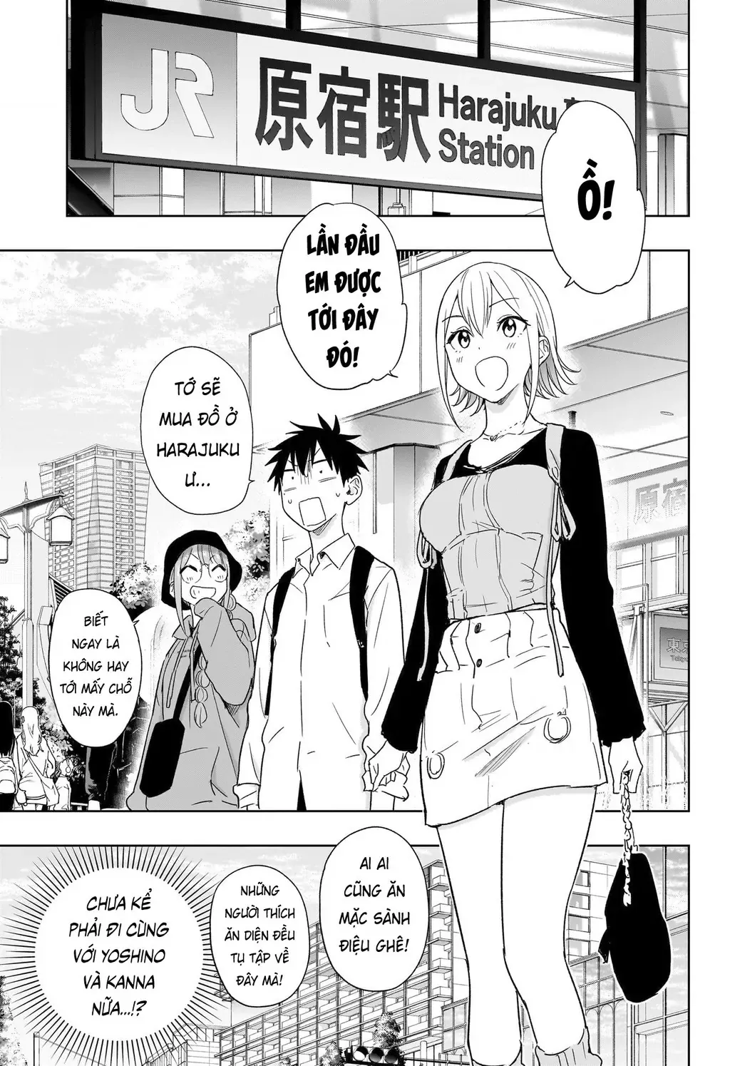 Hima-Ten - Chương 18 - Trang 8