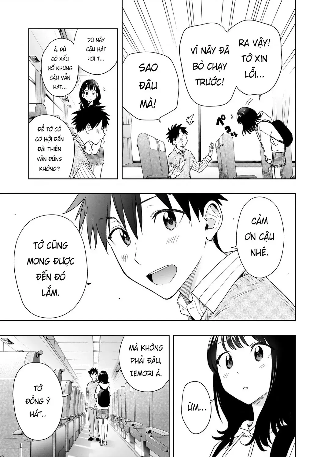 Hima-Ten - Chương 19 - Trang 19