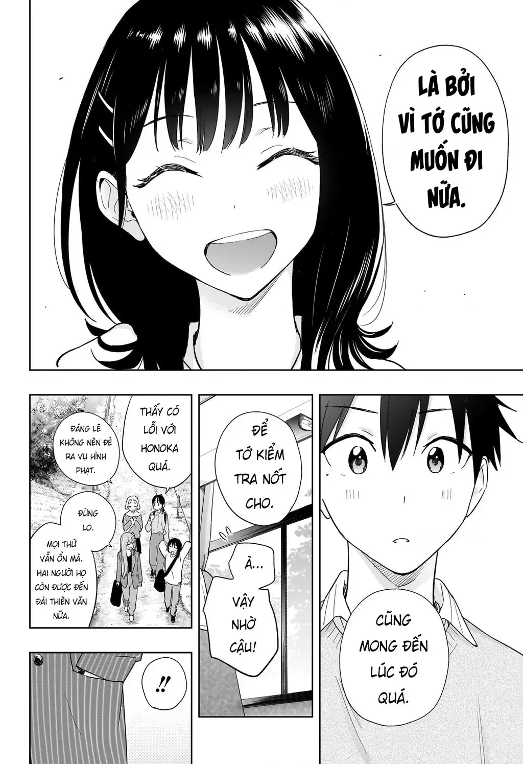 Hima-Ten - Chương 19 - Trang 20