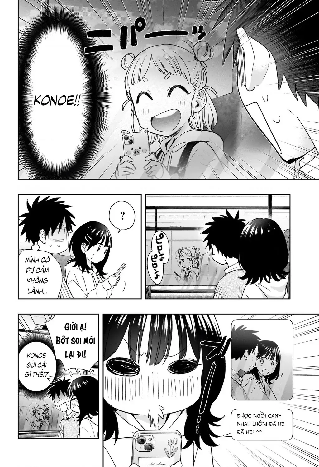 Hima-Ten - Chương 19 - Trang 6