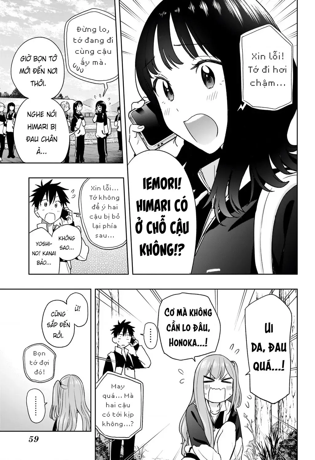 Hima-Ten - Chương 20 - Trang 14