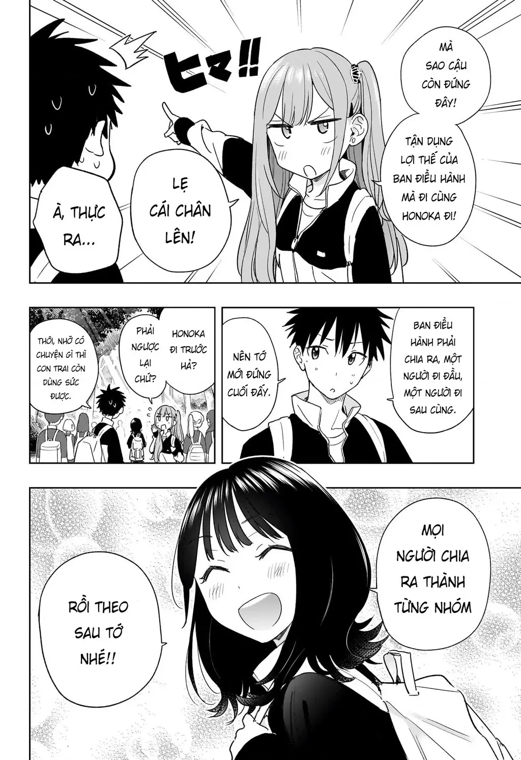 Hima-Ten - Chương 20 - Trang 3