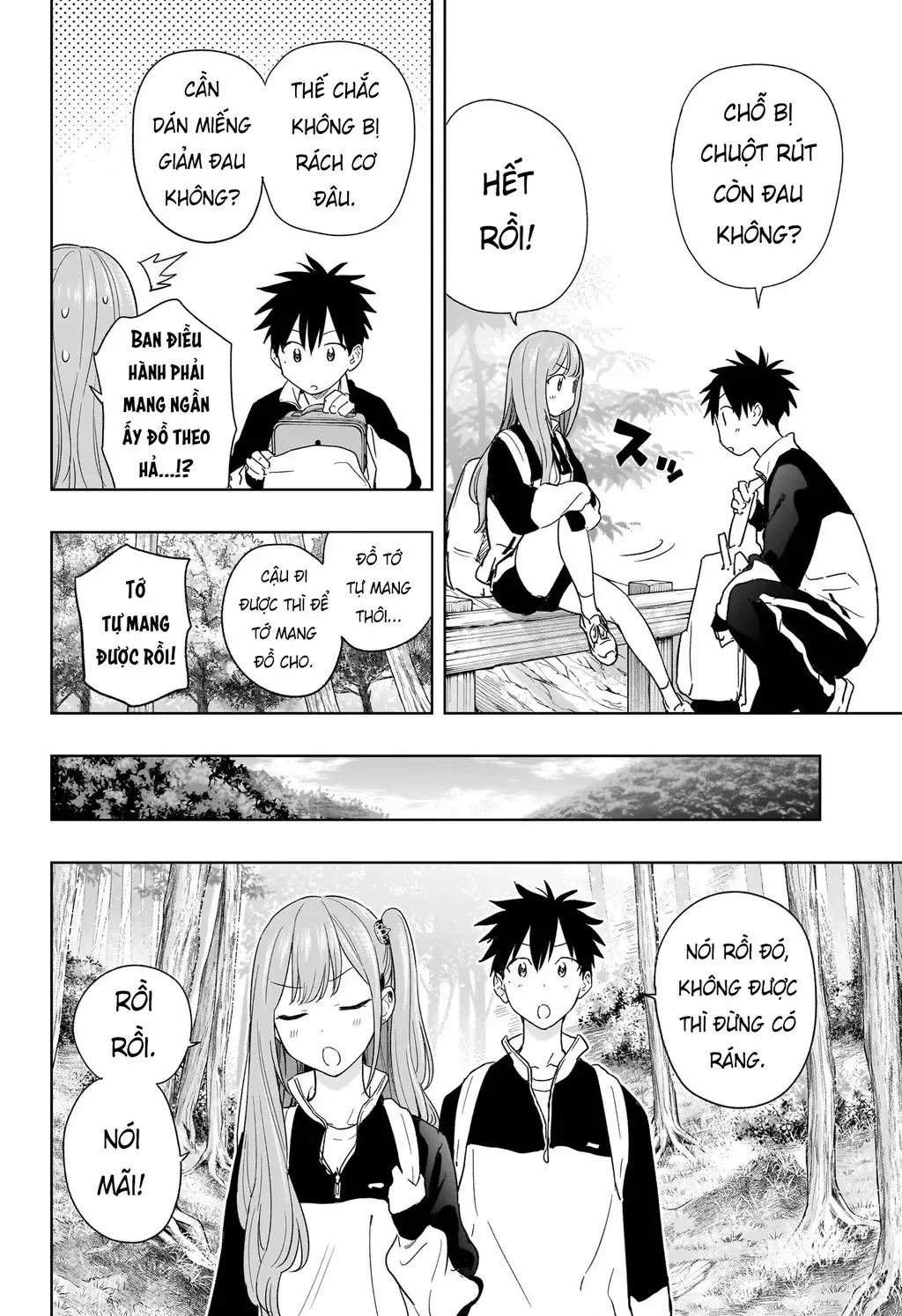 Hima-Ten - Chương 20 - Trang 9