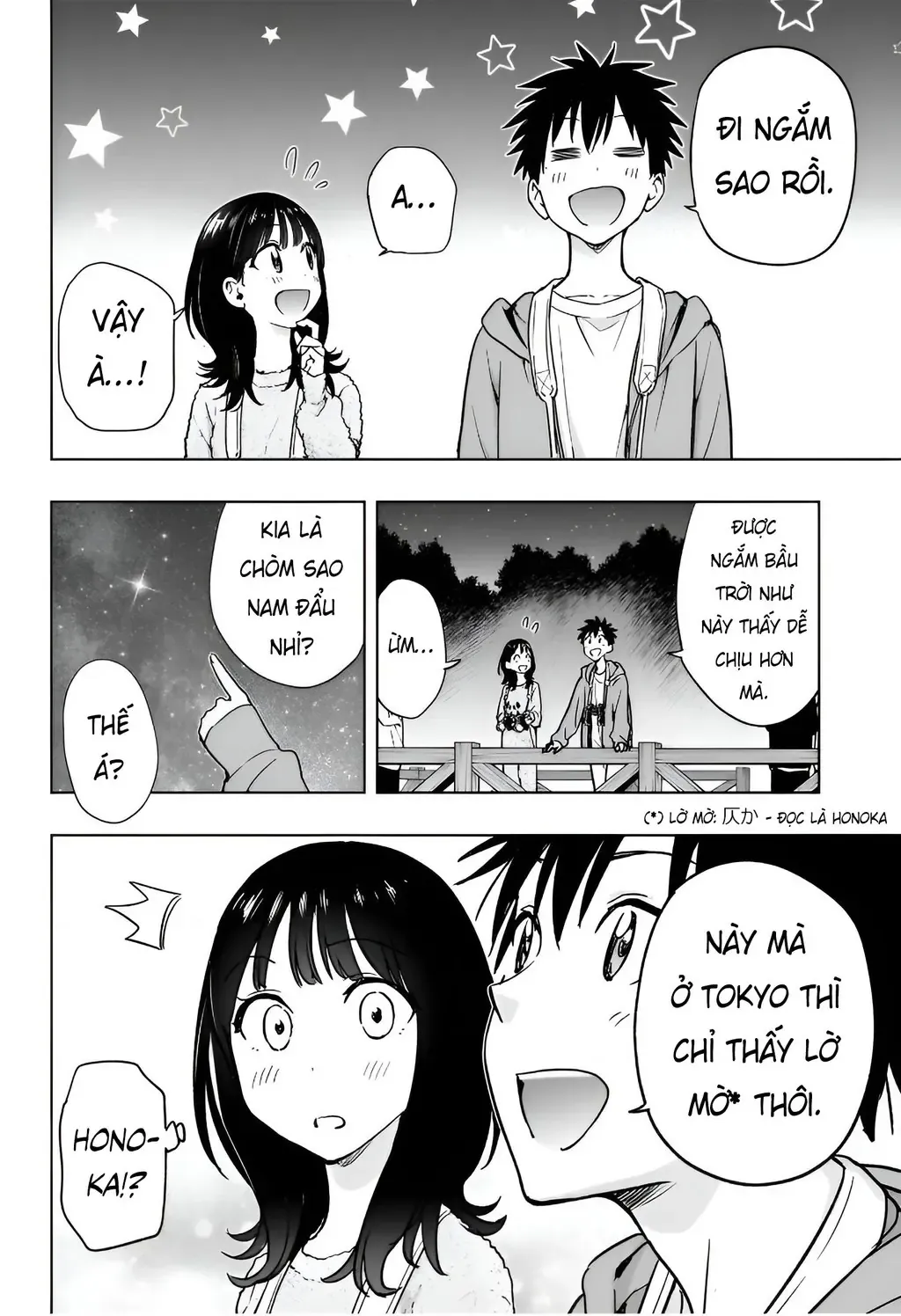 Hima-Ten - Chương 22 - Trang 8