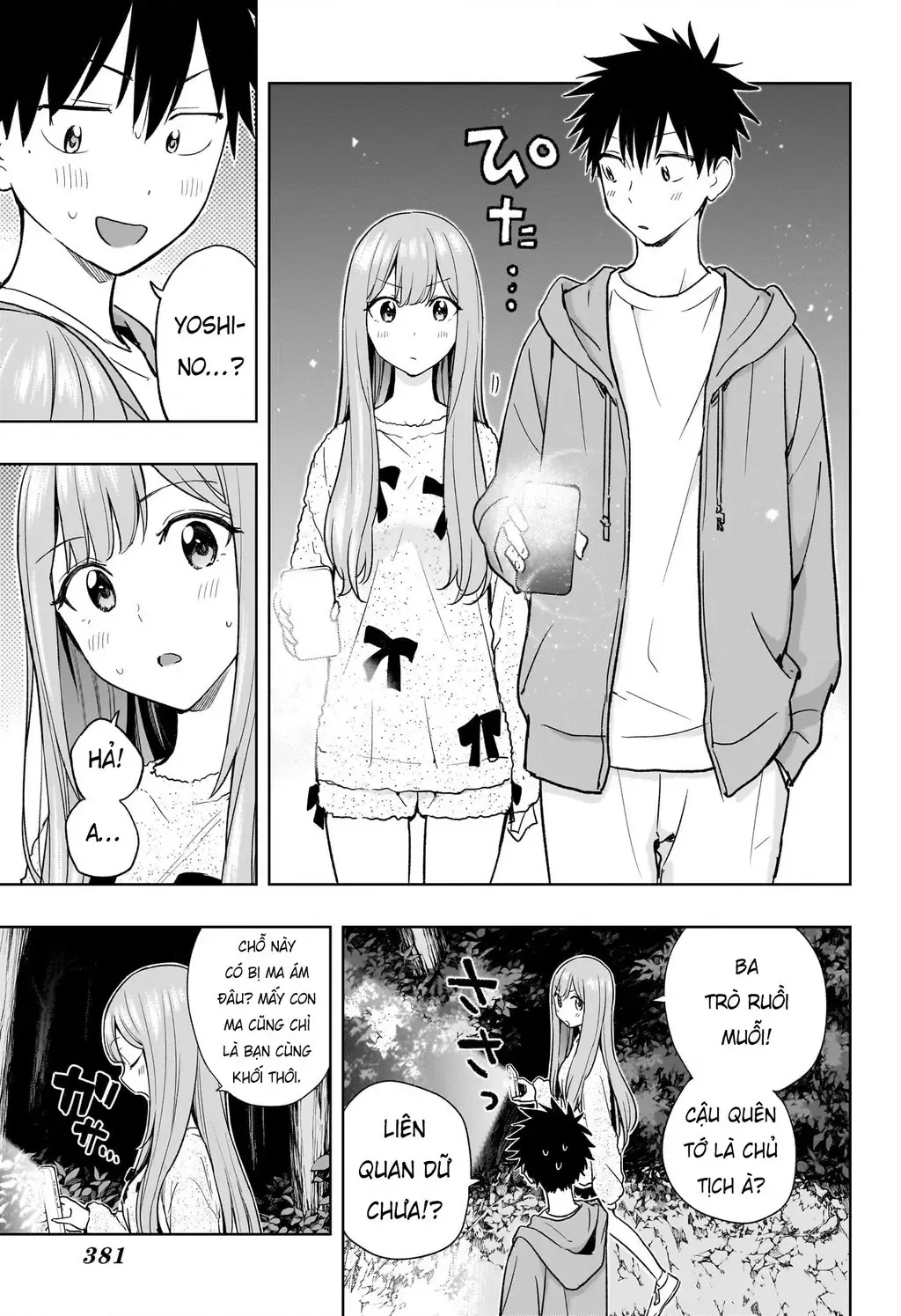 Hima-Ten - Chương 23 - Trang 6