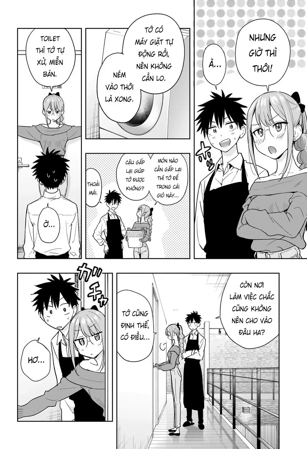 Hima-Ten - Chương 24 - Trang 12
