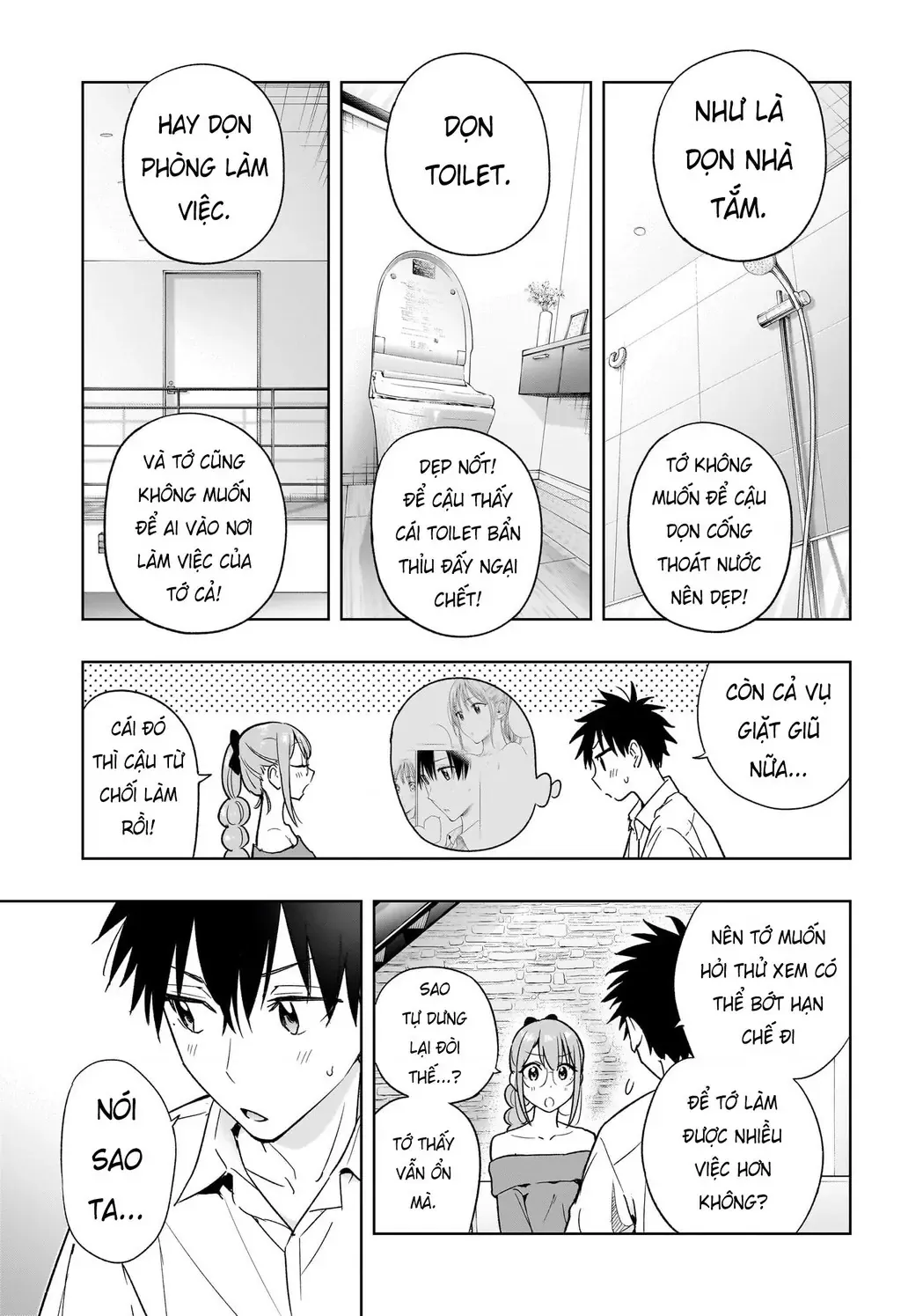 Hima-Ten - Chương 24 - Trang 7