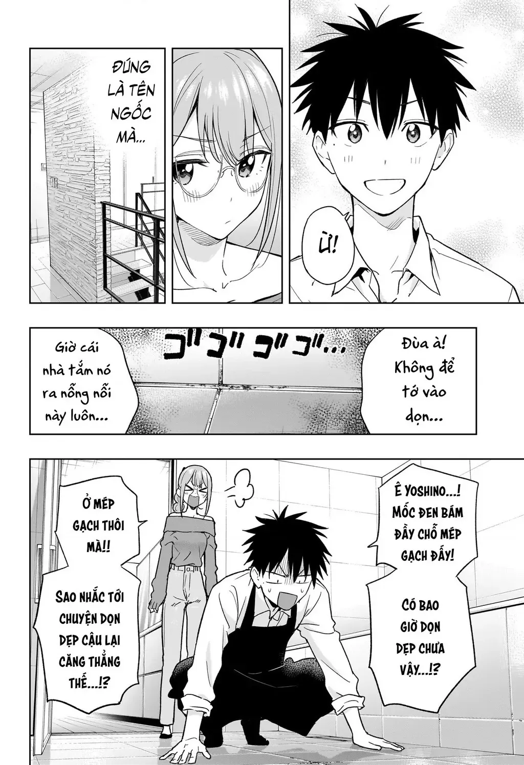 Hima-Ten - Chương 24 - Trang 10