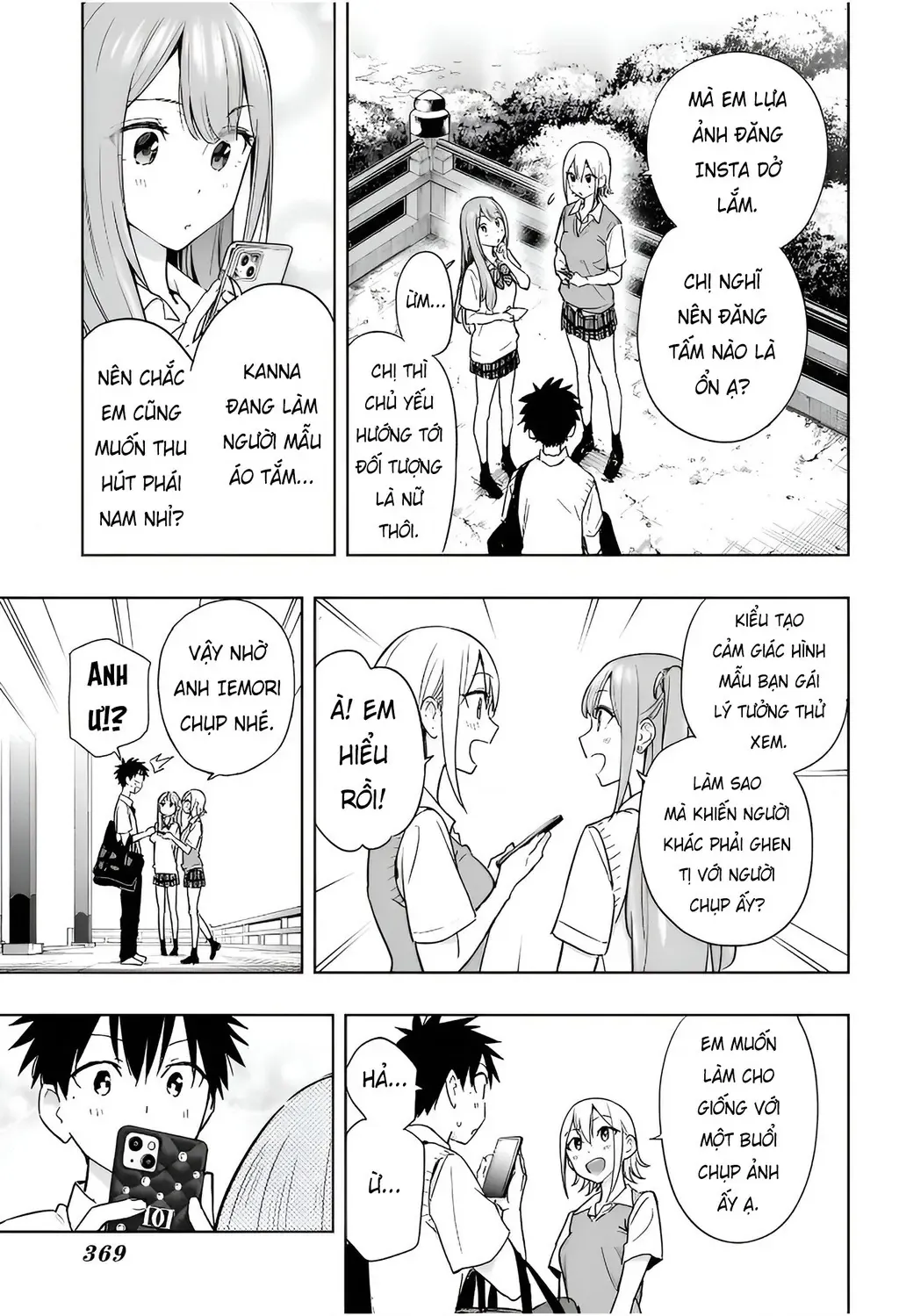 Hima-Ten - Chương 25 - Trang 12