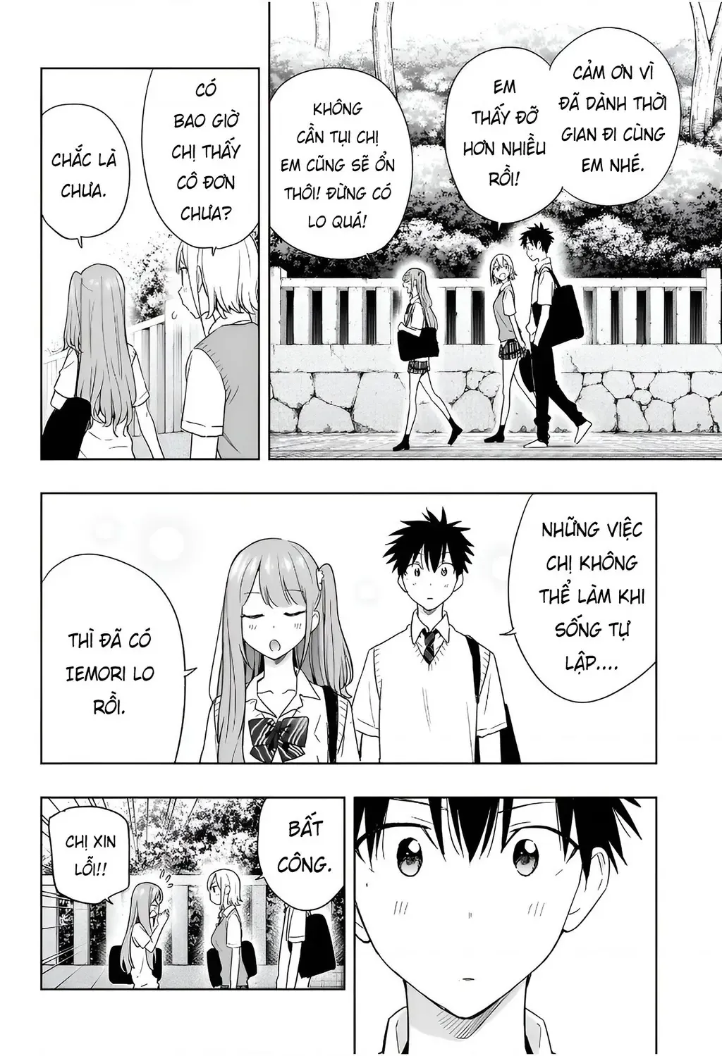 Hima-Ten - Chương 25 - Trang 17