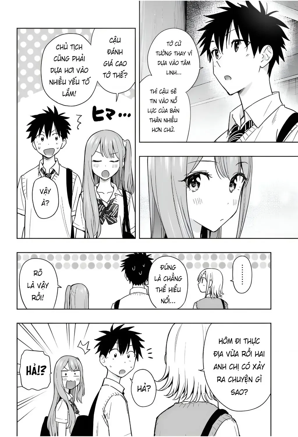 Hima-Ten - Chương 25 - Trang 9