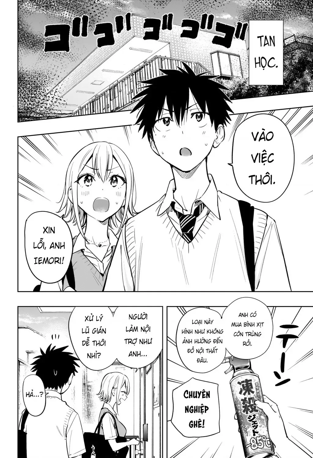 Hima-Ten - Chương 26 - Trang 5