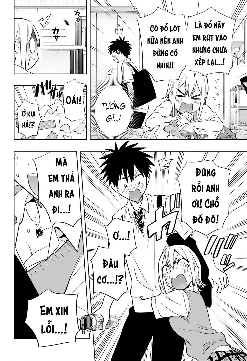 Hima-Ten - Chương 26 - Trang 7