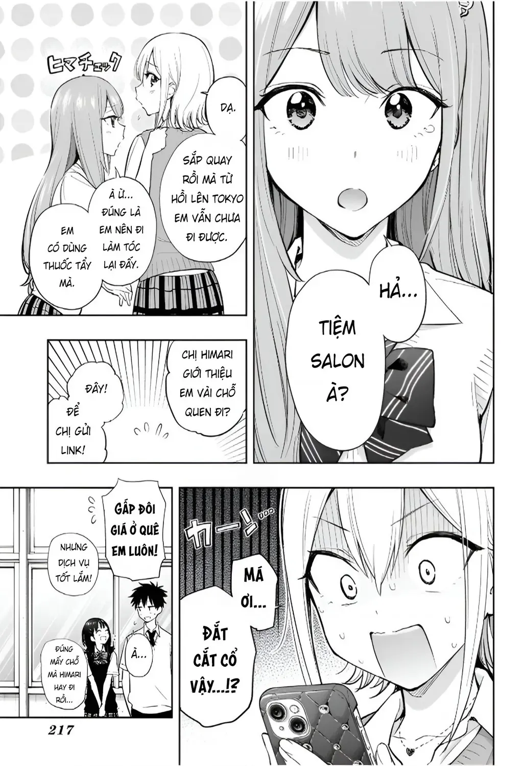 Hima-Ten - Chương 27 - Trang 4