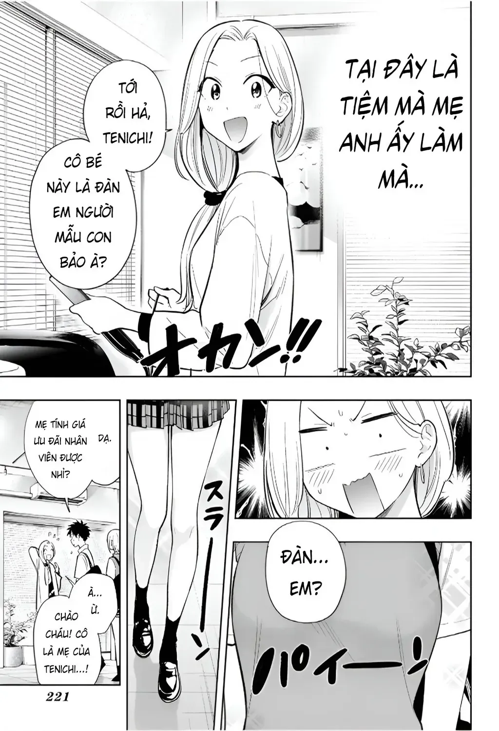 Hima-Ten - Chương 27 - Trang 8