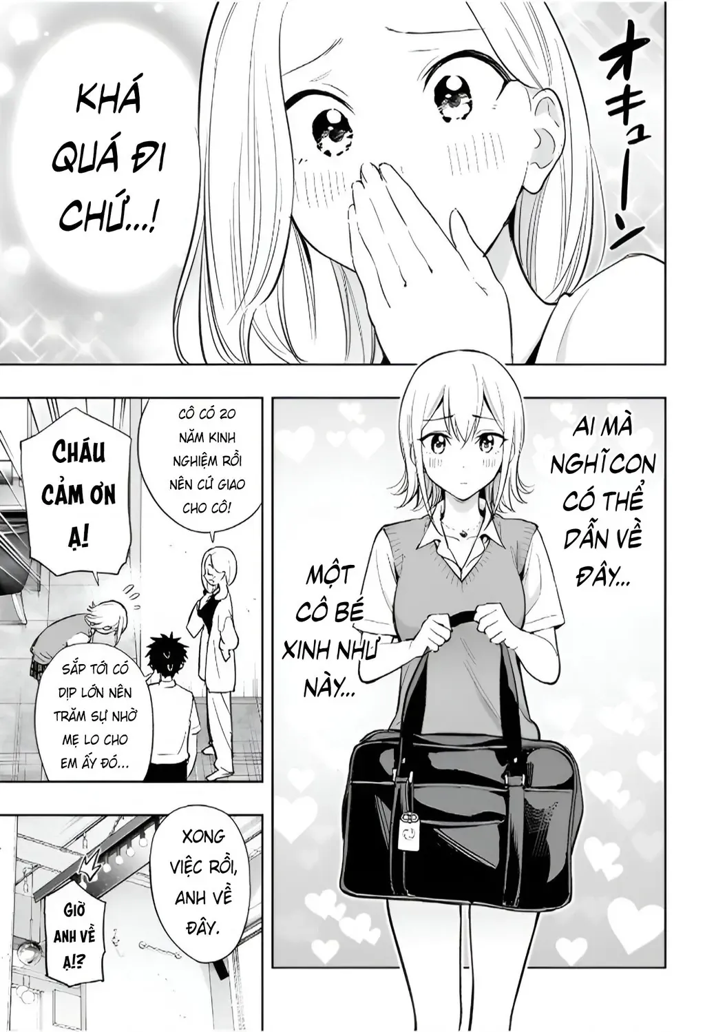 Hima-Ten - Chương 27 - Trang 10