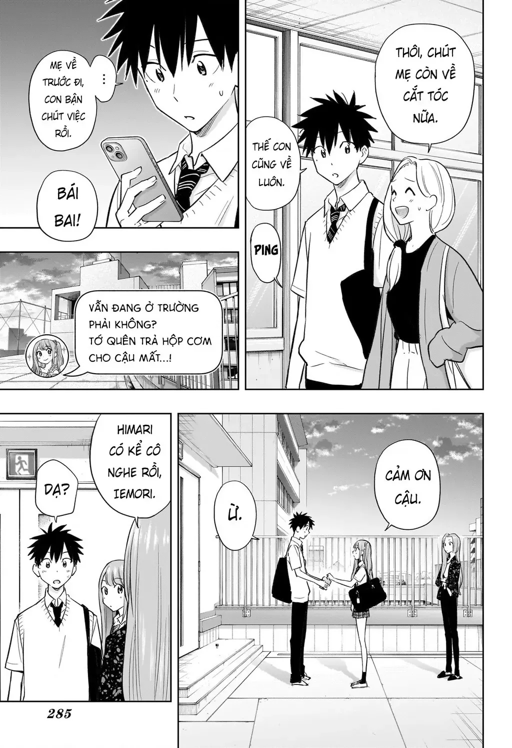 Hima-Ten - Chương 29 - Trang 15