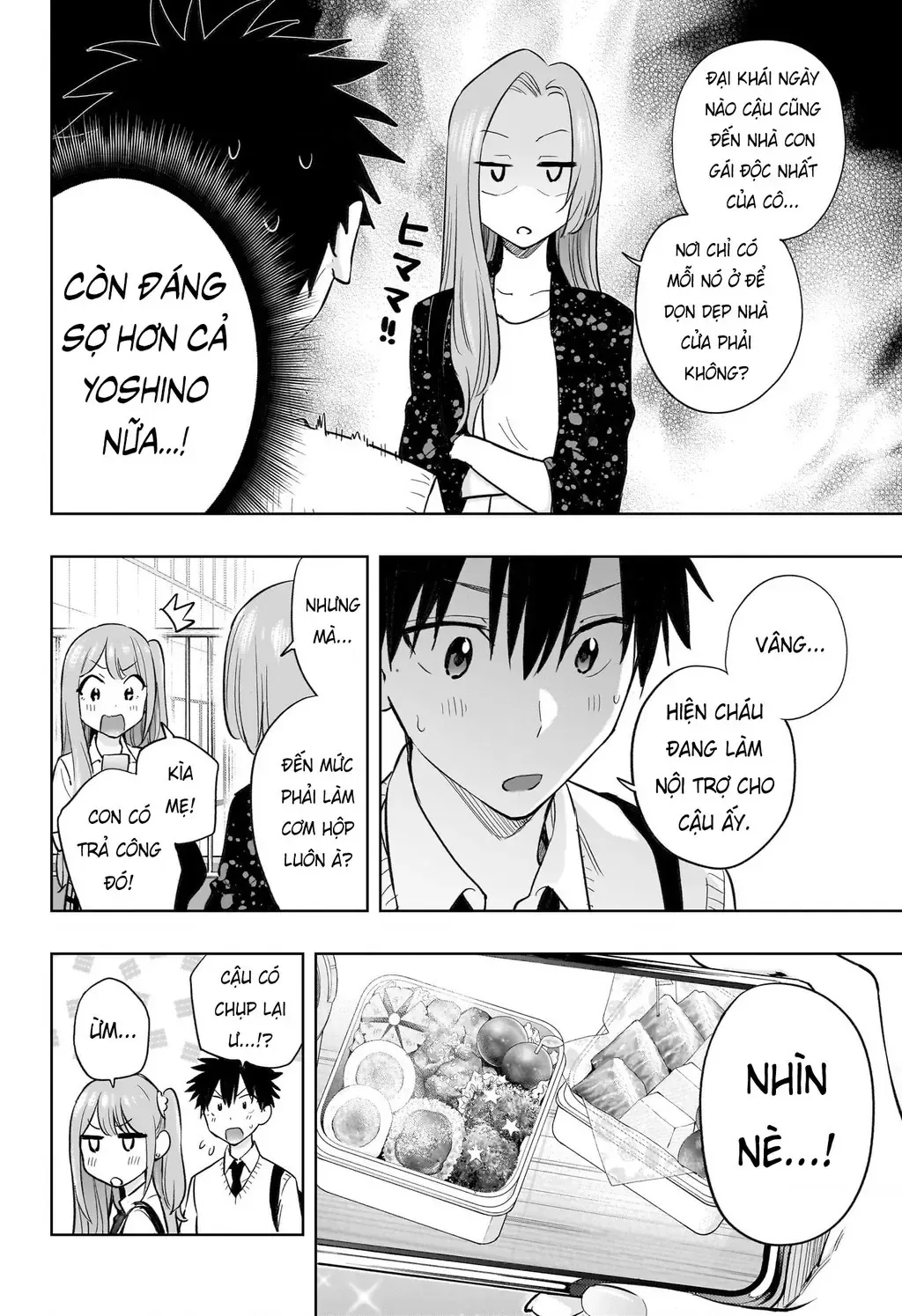 Hima-Ten - Chương 29 - Trang 16