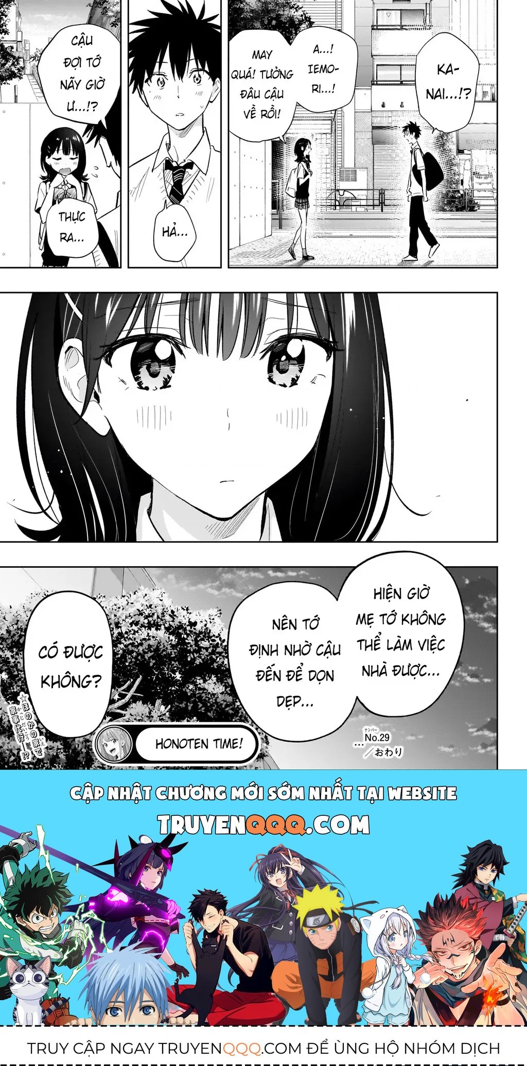 Hima-Ten - Chương 29 - Trang 21