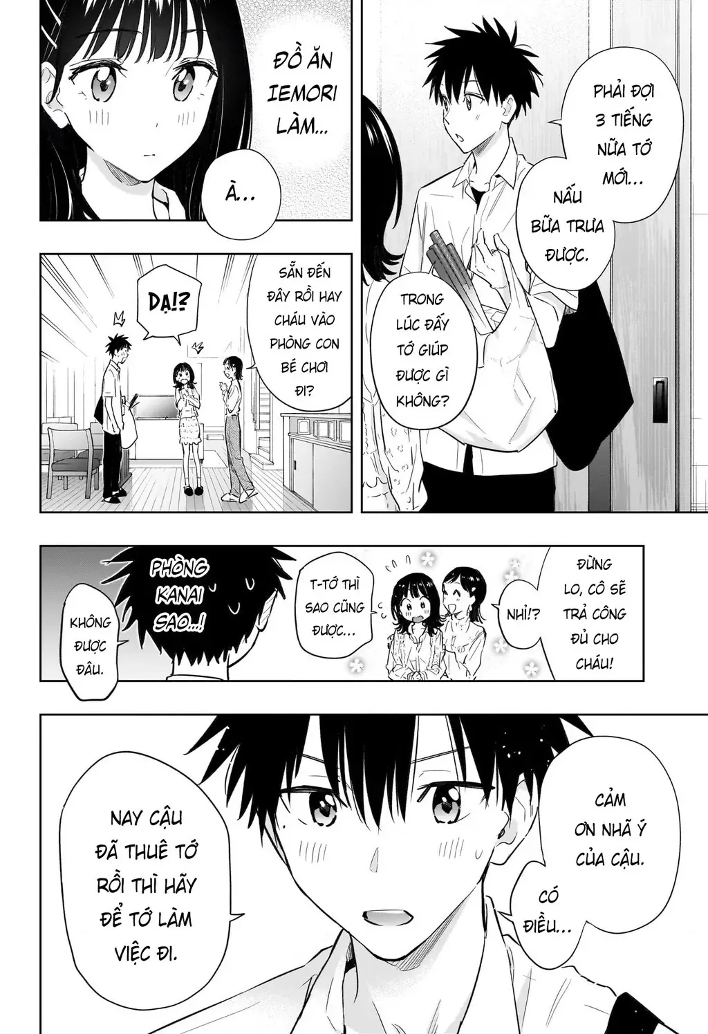 Hima-Ten - Chương 30 - Trang 7