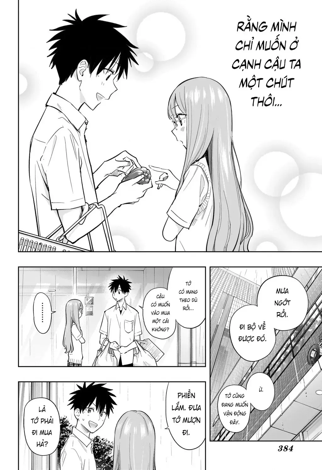 Hima-Ten - Chương 31 - Trang 15