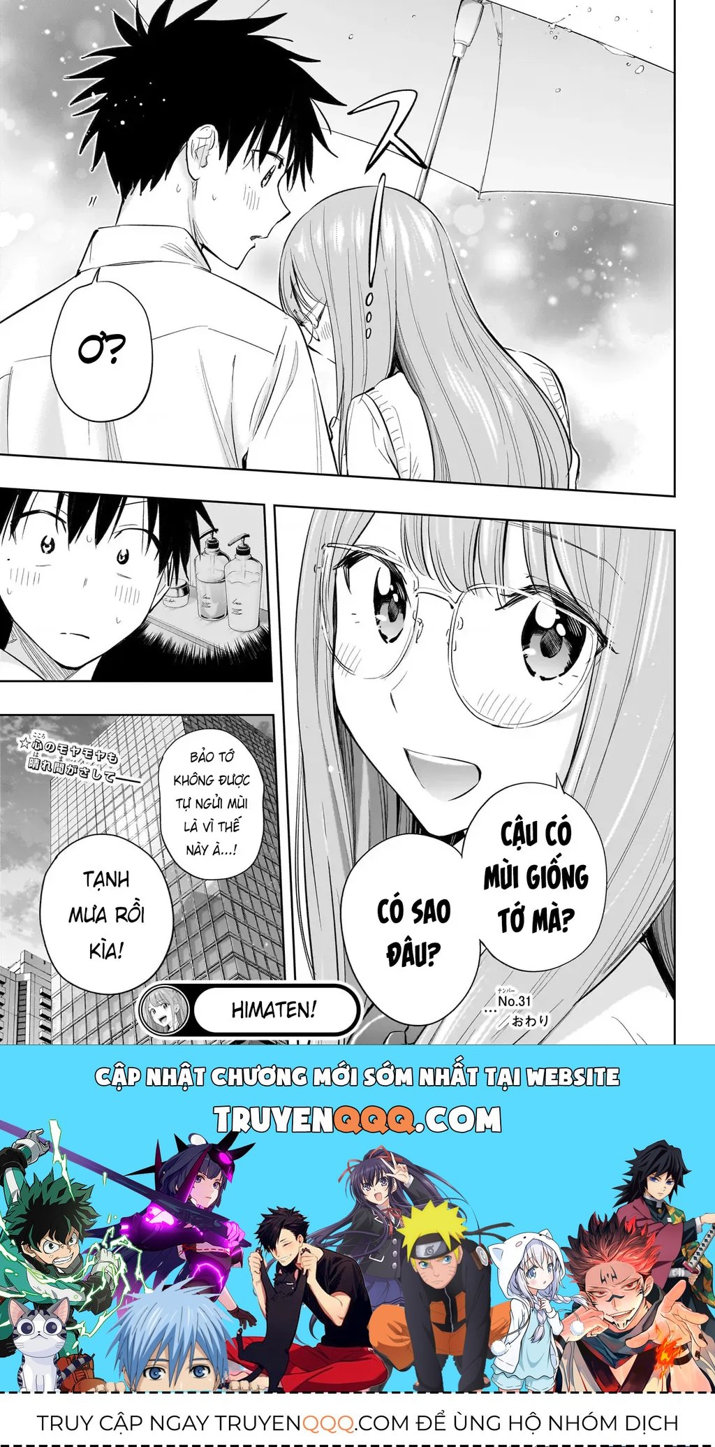 Hima-Ten - Chương 31 - Trang 20