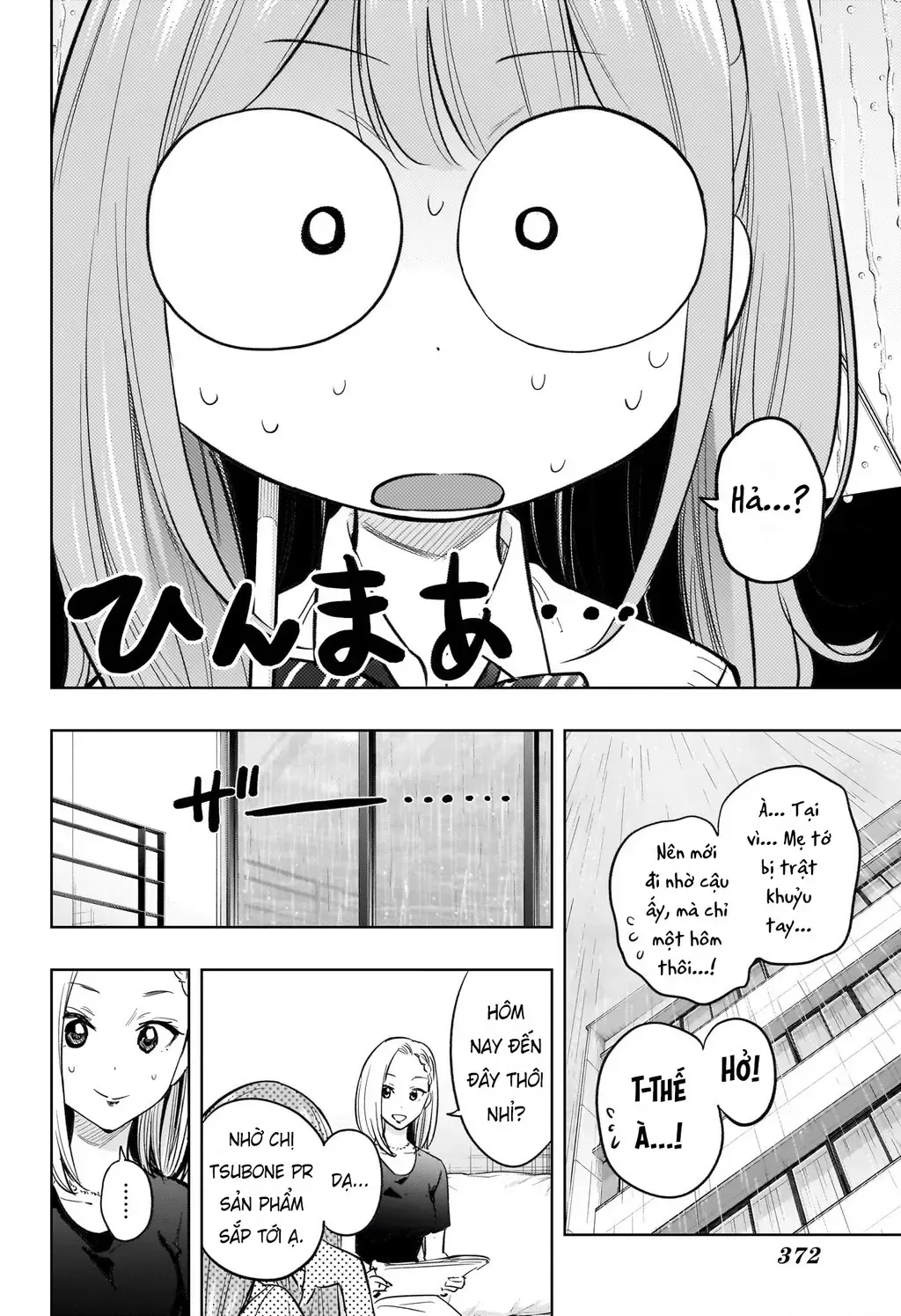 Hima-Ten - Chương 31 - Trang 3