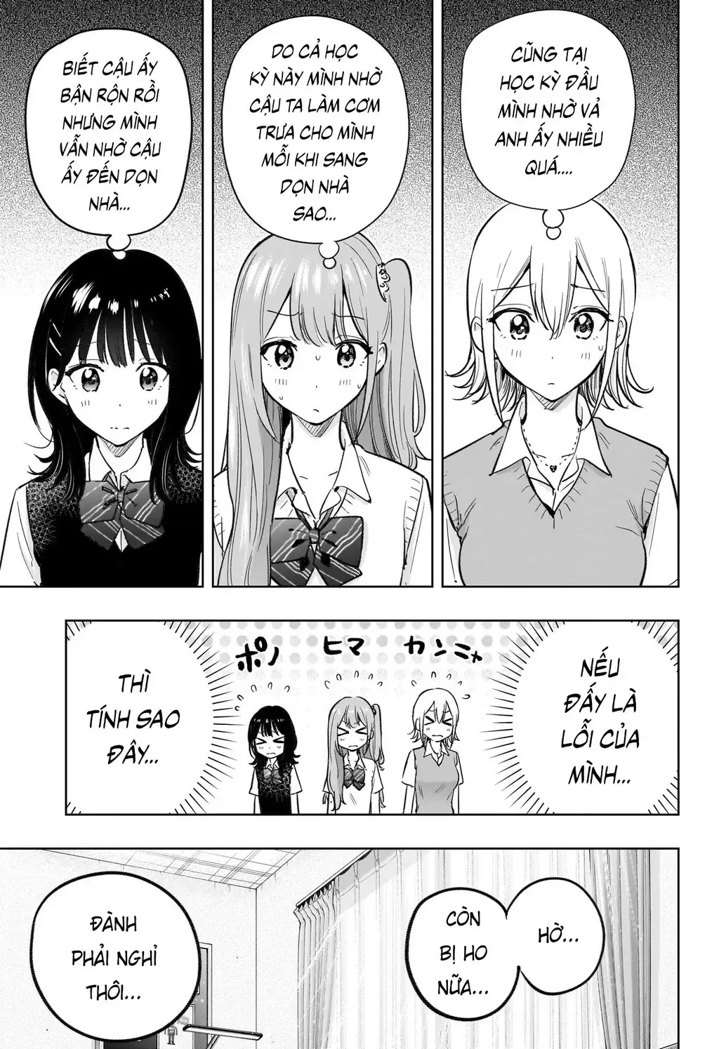 Hima-Ten - Chương 32 - Trang 5