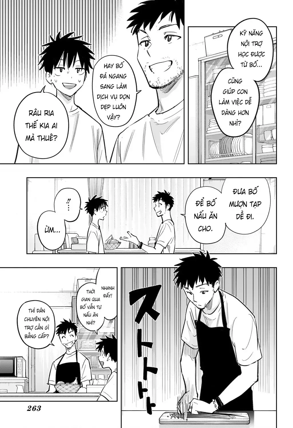 Hima-Ten - Chương 32 - Trang 9