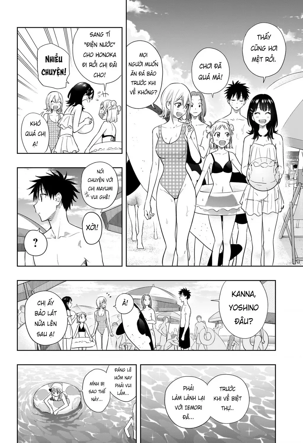 Hima-Ten - Chương 33 - Trang 14