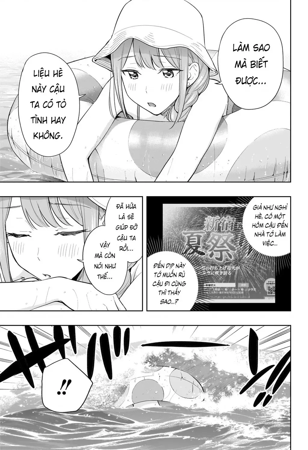 Hima-Ten - Chương 33 - Trang 15