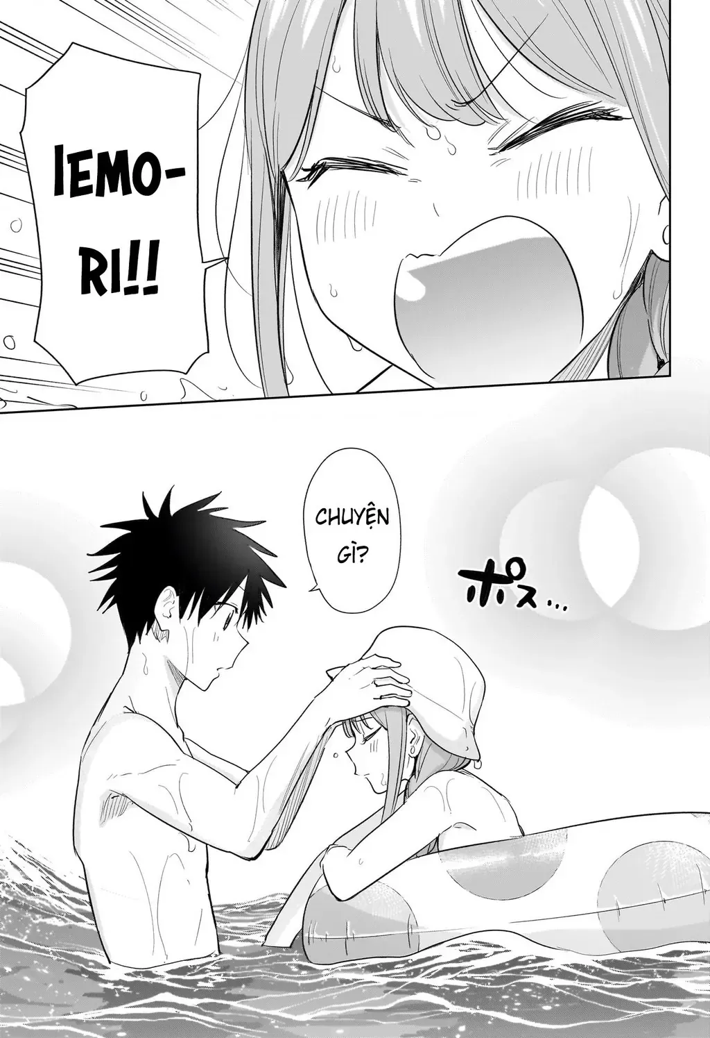 Hima-Ten - Chương 33 - Trang 17