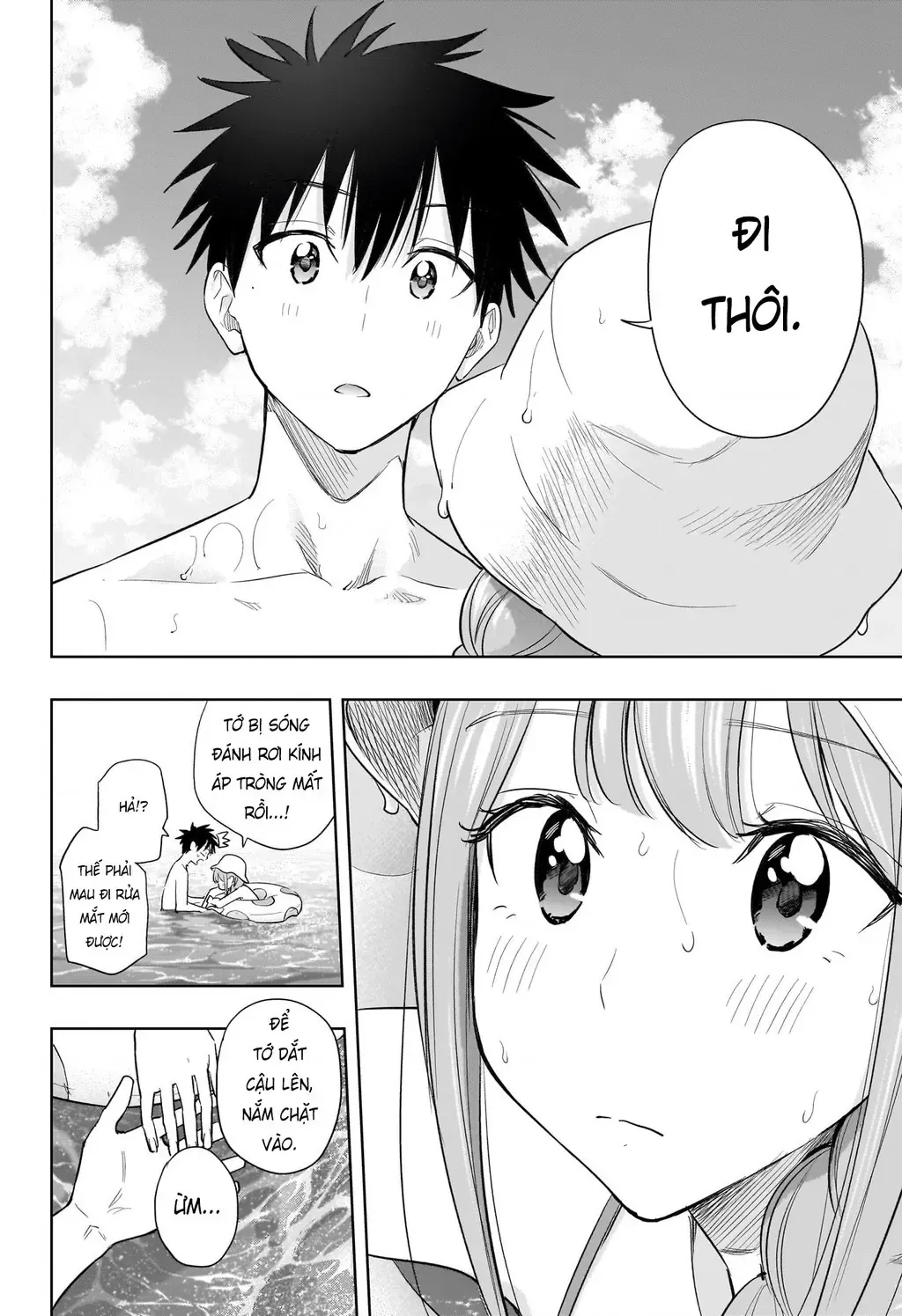 Hima-Ten - Chương 33 - Trang 18