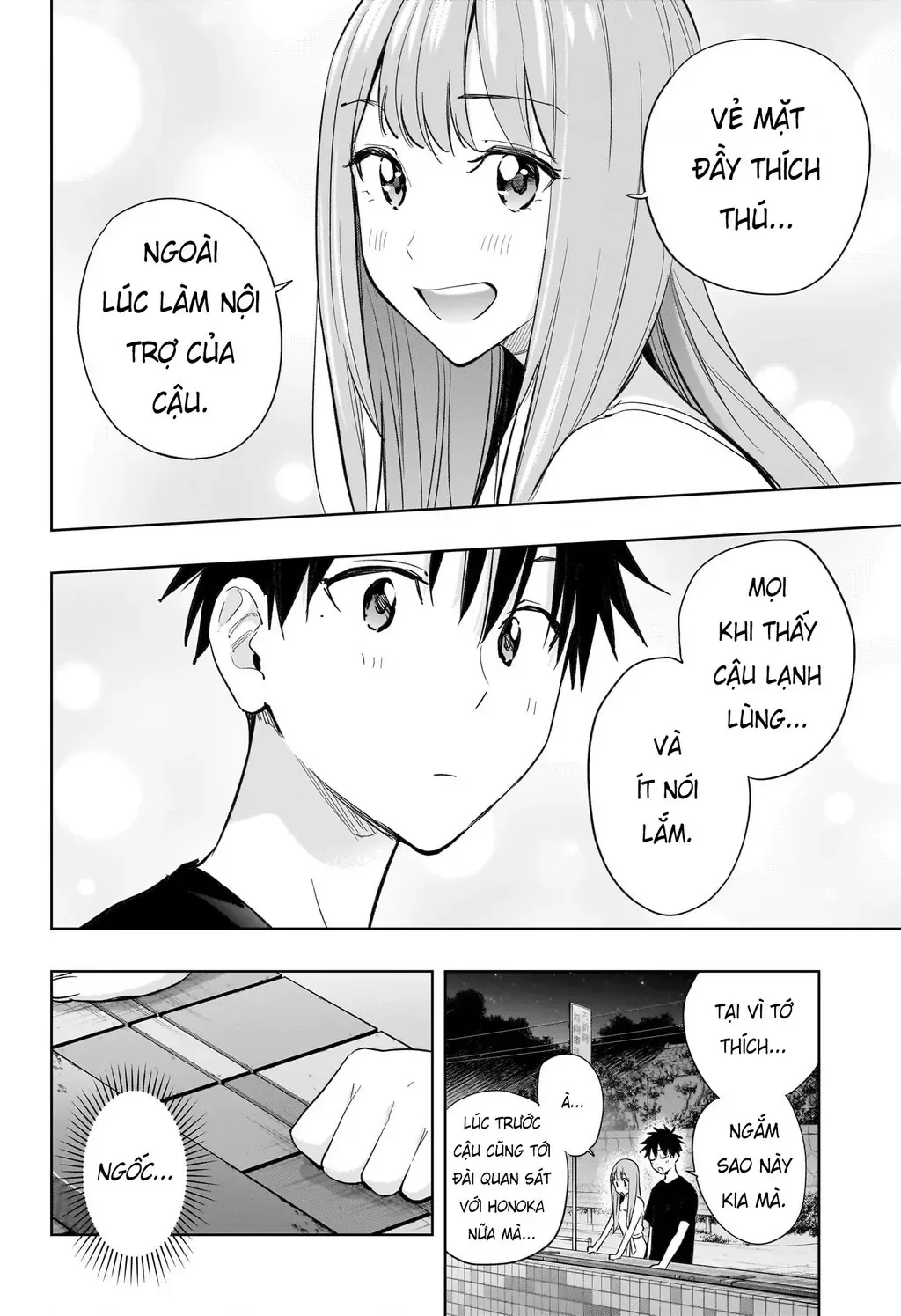 Hima-Ten - Chương 34 - Trang 12