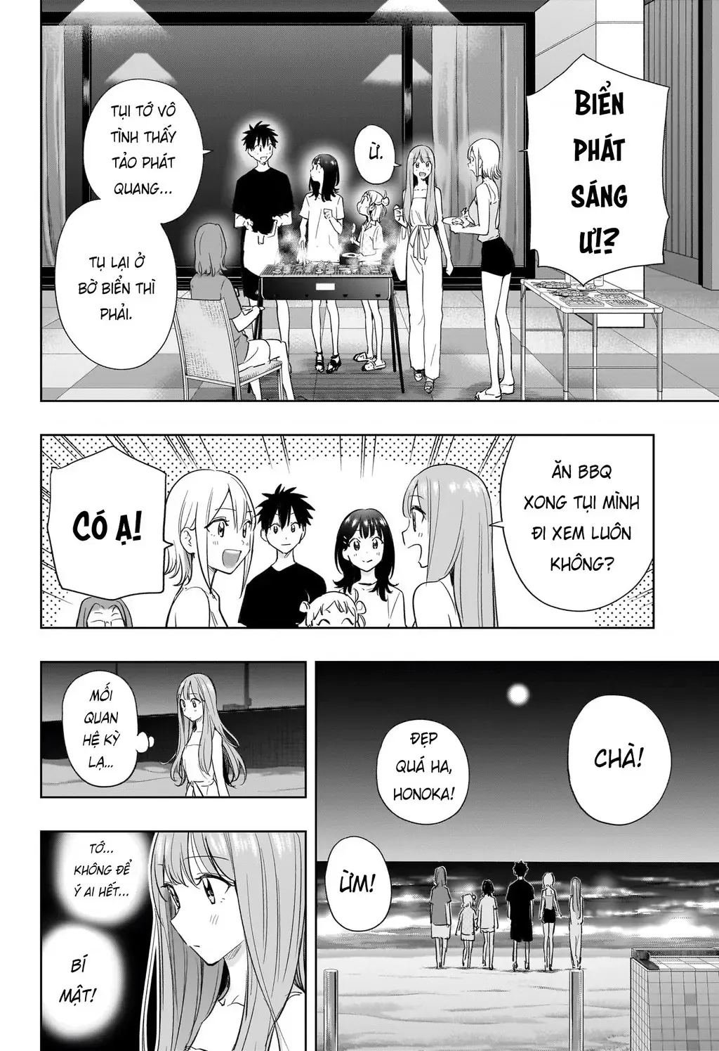 Hima-Ten - Chương 34 - Trang 18