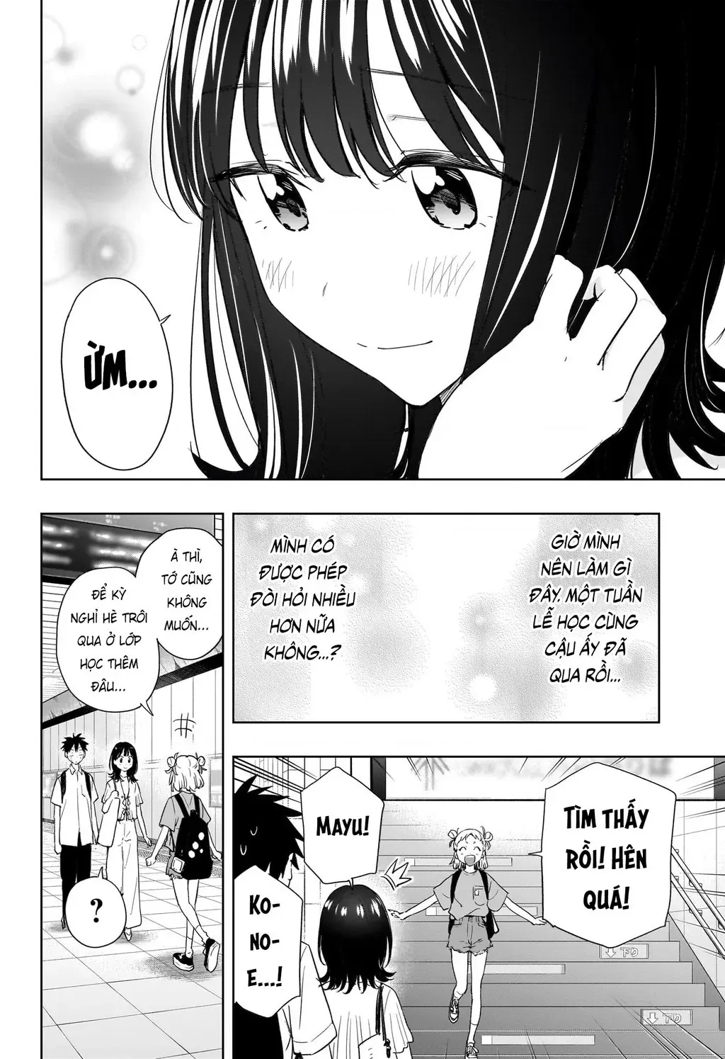 Hima-Ten - Chương 36 - Trang 19