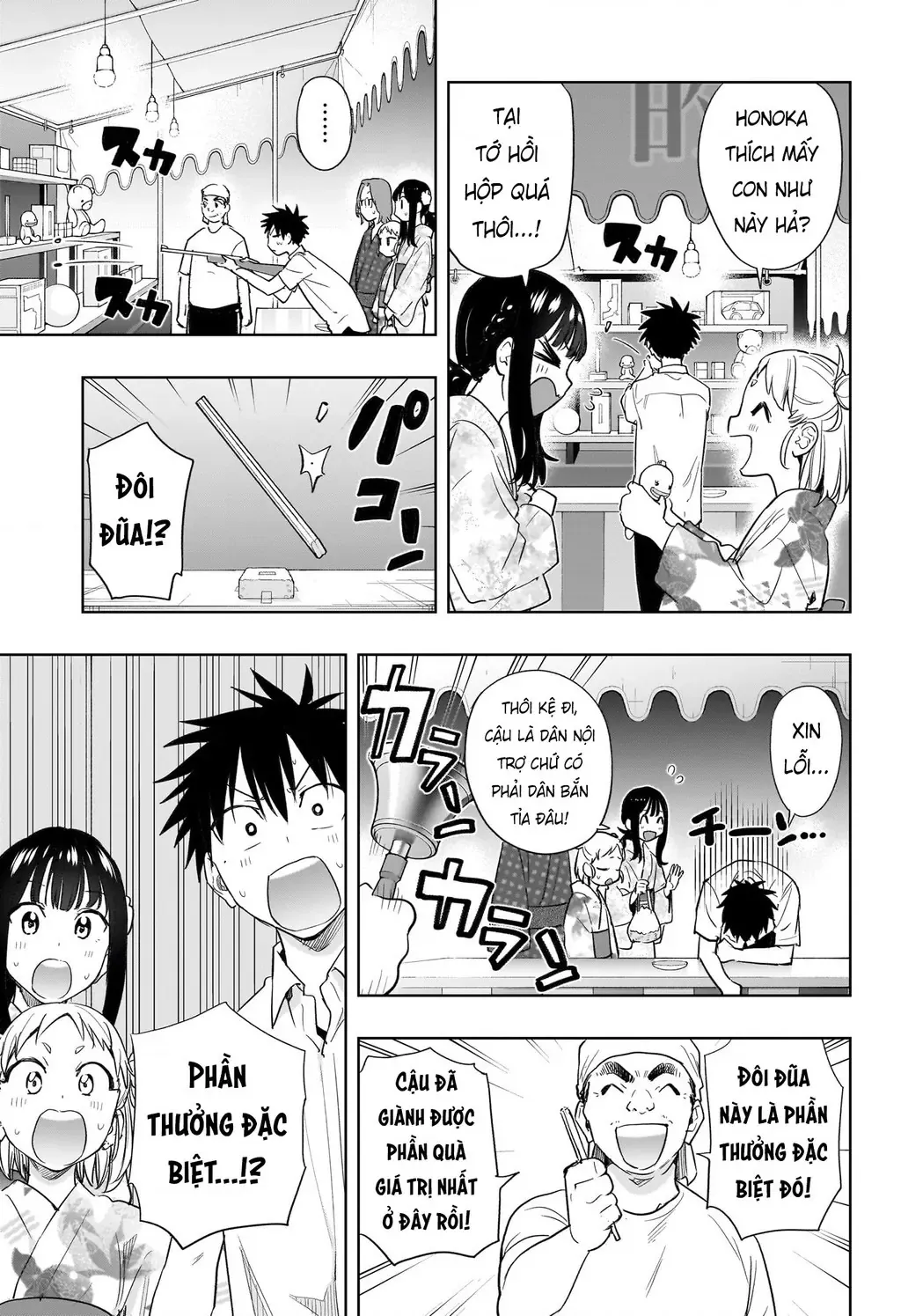 Hima-Ten - Chương 37 - Trang 12