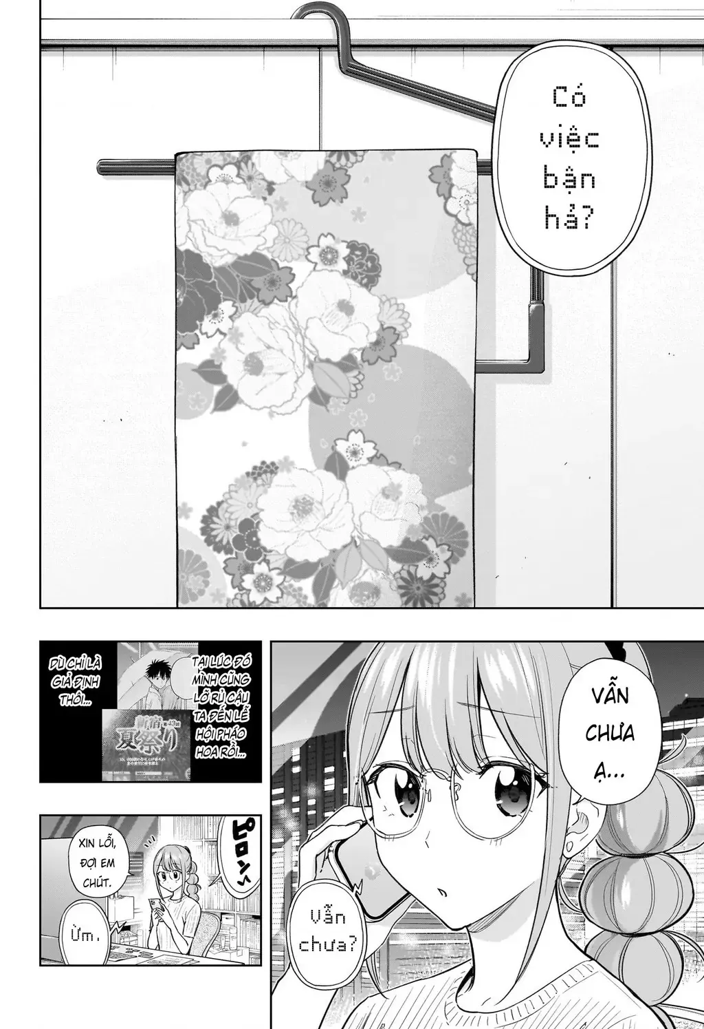 Hima-Ten - Chương 37 - Trang 3