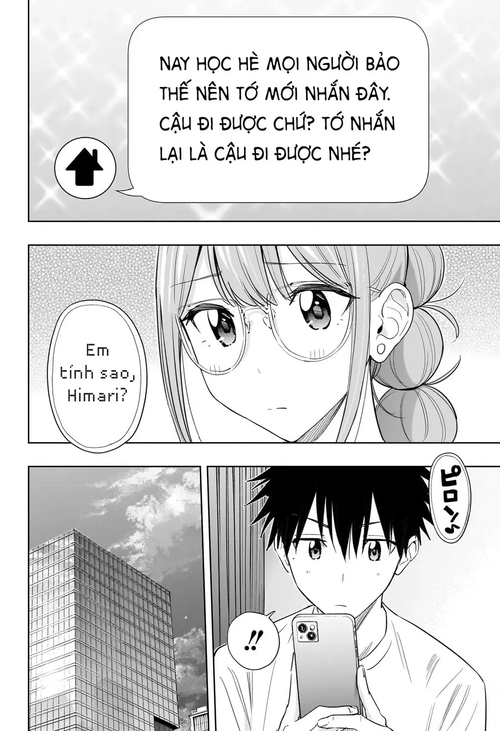 Hima-Ten - Chương 37 - Trang 5