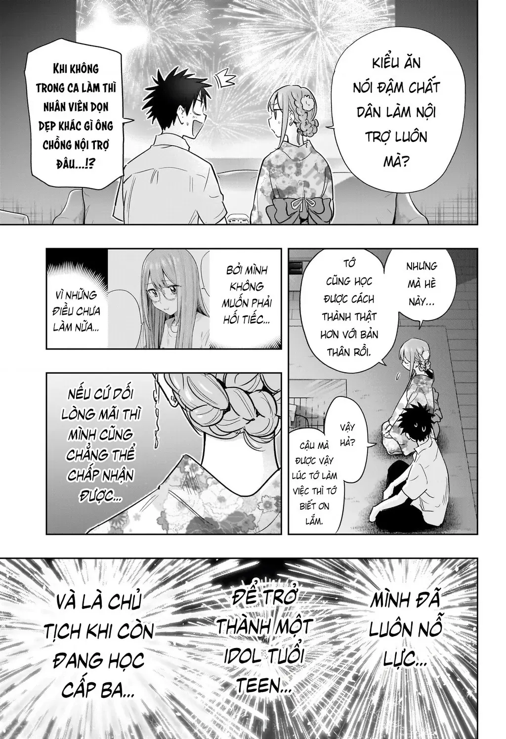 Hima-Ten - Chương 38 - Trang 18