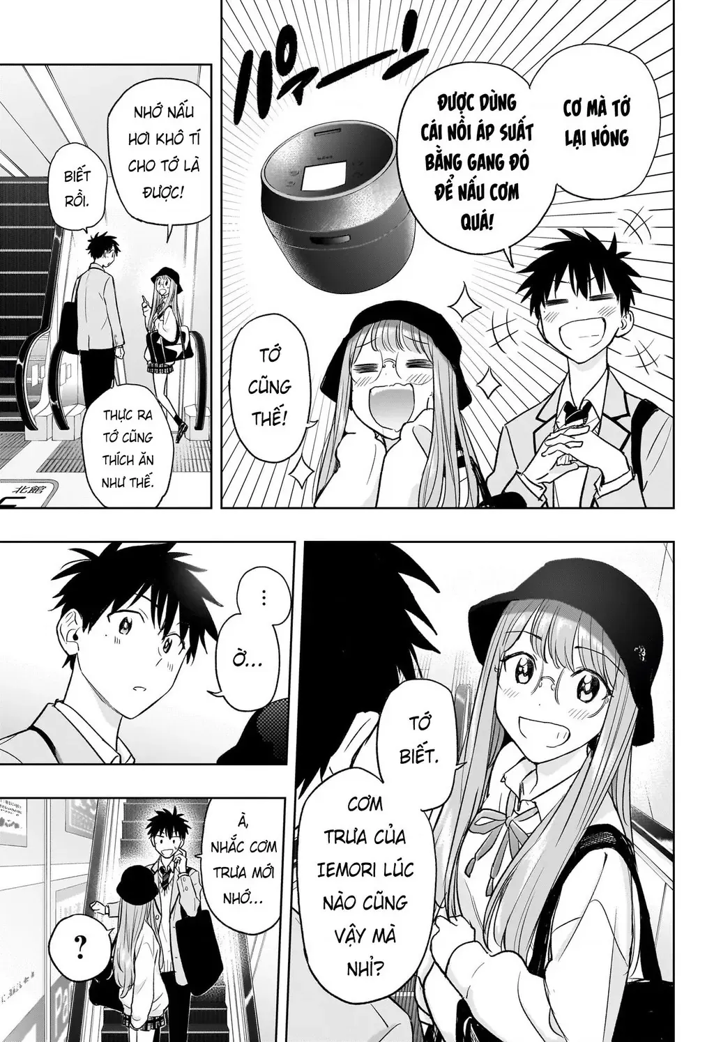 Hima-Ten - Chương 4 - Trang 12