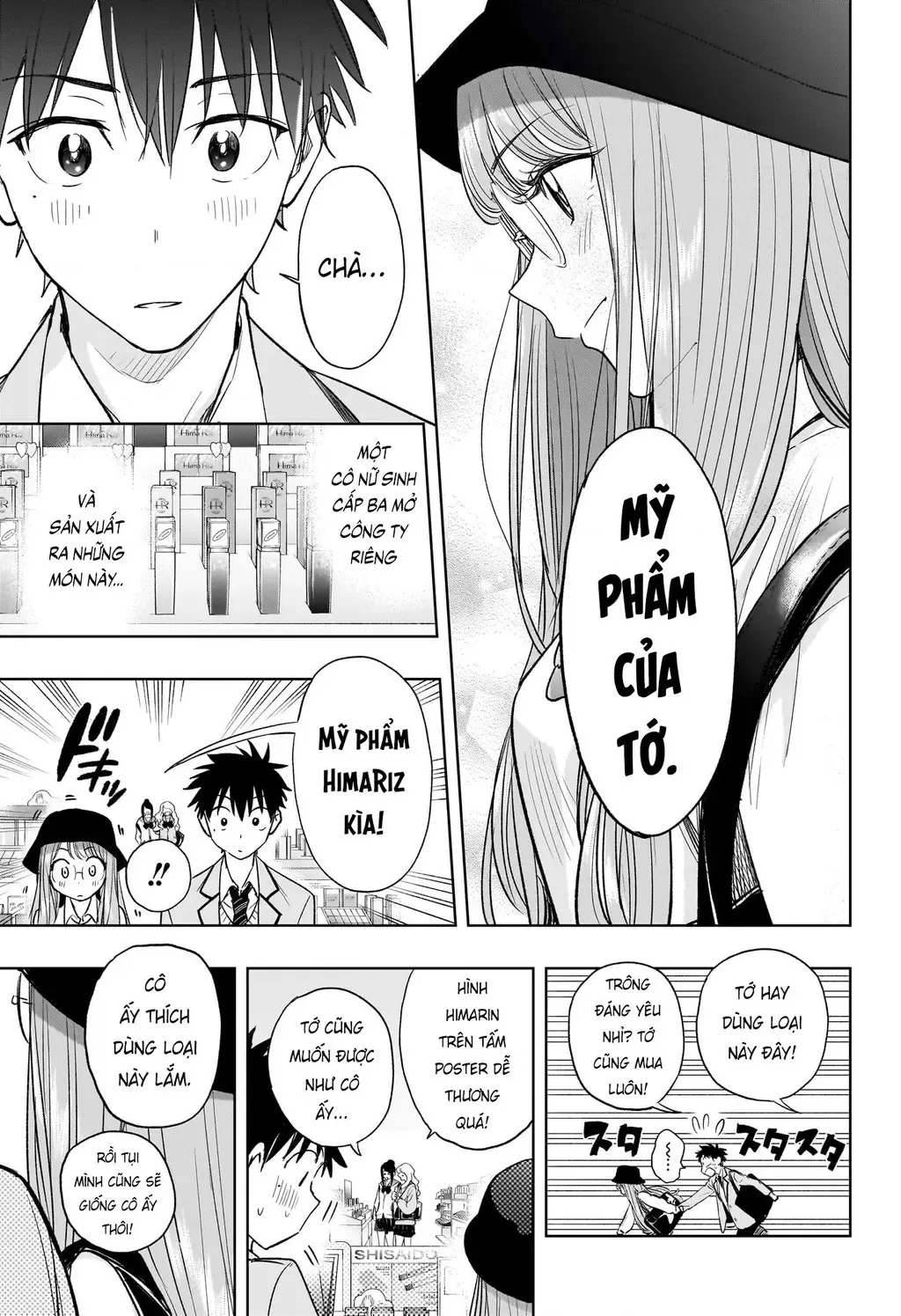 Hima-Ten - Chương 4 - Trang 16