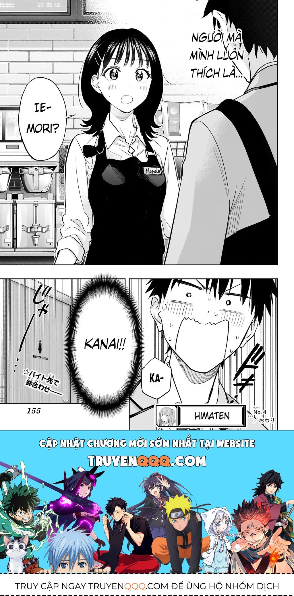 Hima-Ten - Chương 4 - Trang 20