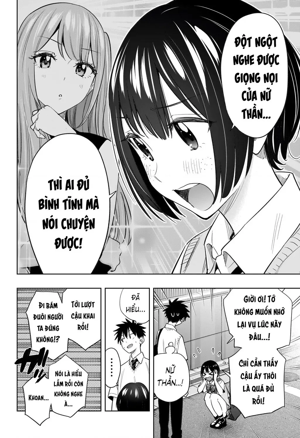 Hima-Ten - Chương 40 - Trang 18