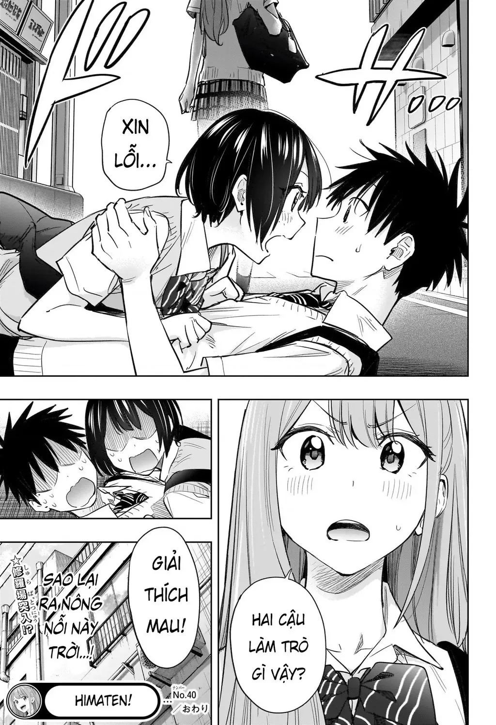 Hima-Ten - Chương 40 - Trang 19
