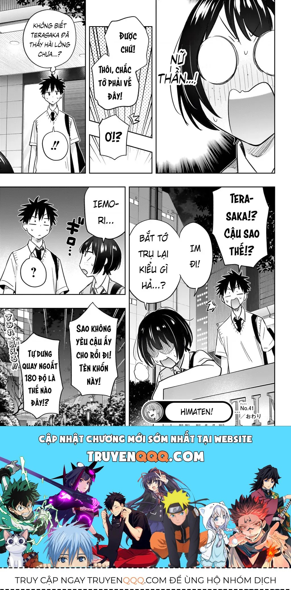 Hima-Ten - Chương 41 - Trang 20